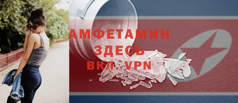 как найти закладки  Родники  Amphetamine 98% 